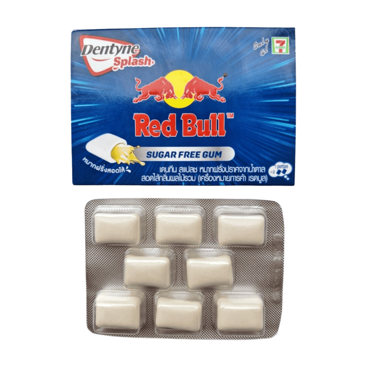 Red Bull Chewing Gum