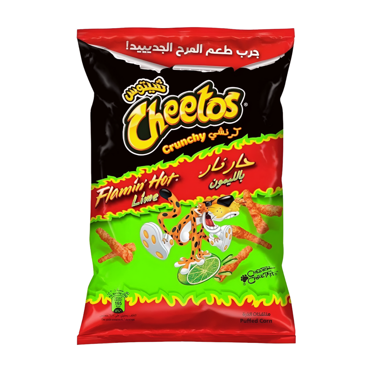 Cheetos Flamin' Hot Lime (BBD 11/24)